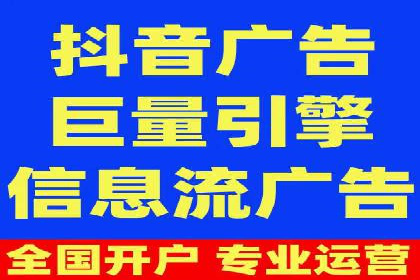 解析SEM竞价托管的三大成功要素