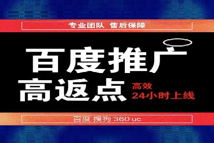 SEM竞价推广案例：优化广告创意提升点击率